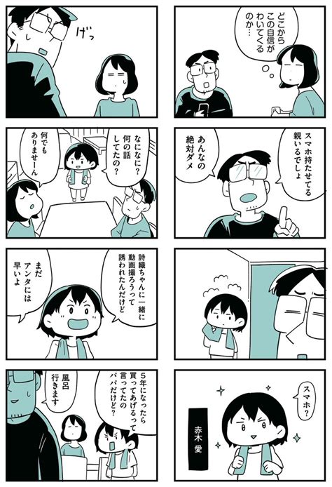 少し疑問古い画像閲覧していました。おそらく松たか子の父親の。